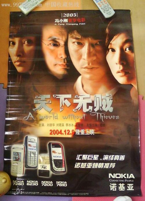 高仿艾莫斯圣经学院文凭毕业证